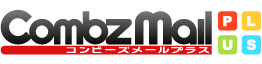 携帯メール配信