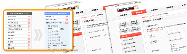 注目機能!!