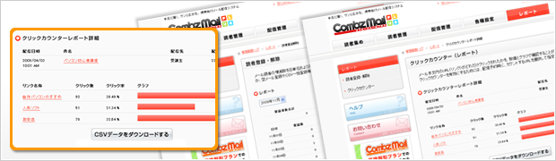 レポートに関する機能