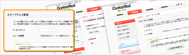 配信処理に関する機能