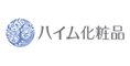 ハイム化粧品株式会社