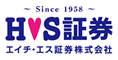 エイチ・エス証券株式会社