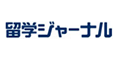 株式会社留学ジャーナル