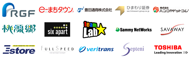 導入いただいている企業様
